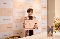 본아이에프, ‘본흑염소능이삼계탕’ 브랜드 모델 김연자 사인회 성료