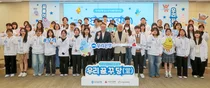 우리은행, 청소년 50명 후원..‘우리 꿈.꾸.당 2기’
