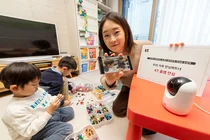 KT, 'KT홈캠 안심' 서비스 출시