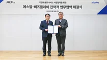 비즈플레이, 에스알과 기업용 출장 서비스 사업 협력
