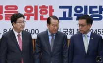 임시공휴일 탓에 1월 국내여행 '폭망'(?)