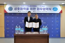 농심 백산수, 워터소믈리에와 좋은 물 중요성 알린다