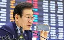 이재명 대표 지적했던 삼부토건 회생절차 신청