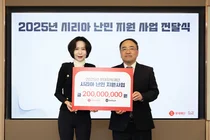 롯데장학재단, 레바논 지역 시리아 난민에 2억원 지원