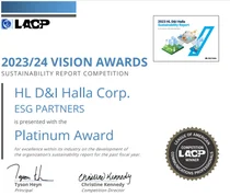 HL D&I한라, 지속가능경영보고서 전 세계 건설사 중 1위...7개 항목 만점