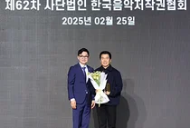 뮤직카우, 음저협 ‘저작권대상 베스트 파트너상’ 수상