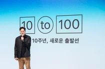 금융앱 넘어 슈퍼앱으로..이승건 대표 “5년 내 사용자 절반이 외국인”