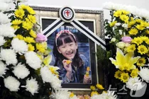 대전 초등생 살해 교사 