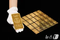 치솟는 금값에 골드바 동났다…조폐공사, 초유의 판매 중단