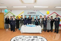 HD현대1%나눔재단, 목포 경애원 '드림 플레이스' 개소