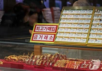 온누리상품권 갖고 '금테크'..중기부 조사 착수