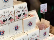 성심당 광복빵, 3․1절에도 판다..마들렌 4개 구성 5천원