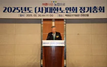 이중근 부영 회장 