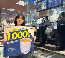새학기 3월, GS25에선 아메리카노가 1000원