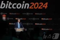 트럼프, 암호화폐 '비축' 지시…비트코인 급반등