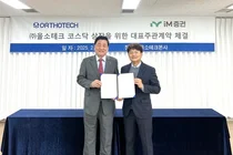 iM증권, 올소테크와 코스닥 상장 대표주관 계약 체결