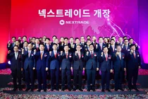 한국 최초 대체거래소 '넥스트레이드' 개장