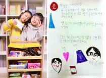 롯데건설, 초등학교 입학 임직원 자녀에게 응원 선물 전달