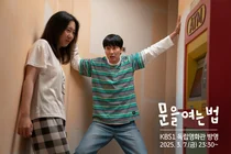 국민은행의 독립영화 '기부·후원'→'제작'→'공중파편성' 결실