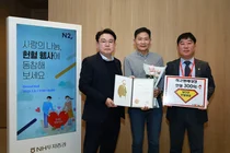 NH투자증권, 2025년 ‘사랑의 나눔, 헌혈’ 행사 개최