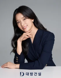 대방건설, 배우 한효주 13년 동행...2028년까지 계약 연장