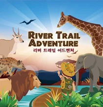 에버랜드, 사파리 탐험 '리버 트레일 어드벤처' 21일 오픈