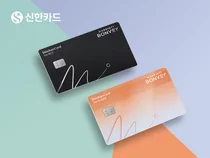 신한카드, 메리어트 본보이 포인트 적립 이벤트 