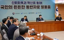 24년만에 보험사 킥스비율 130%로 하향..배당여력'↑'