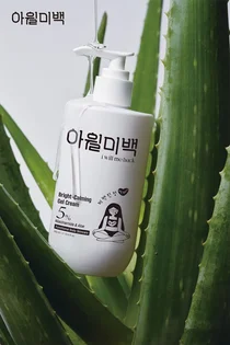 아윌미백, 기능성 미백 바디케어 시장 선도