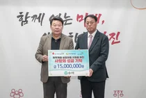 수석, 취약계층 보호아동 위해 기부금 전달