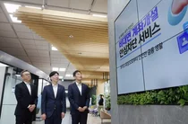 신한은행, 비대면 계좌개설 안심차단 간담회 개최