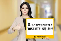 밤이 무서운 미국 증시, 미국 포트폴리오 재조정한다면...