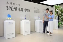 삼성전자, '2025 소비자가 뽑은 좋은 광고상' 최다 부문 수상
