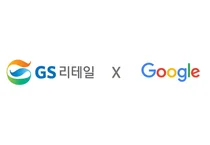 GS25, 구글플레이와 파트너십..기프트카드 강화