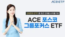 2차전지 ETF 반등세...수익률 1위 상품은?