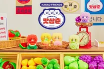 카카오프렌즈, 신상테마 '맛삼춘' 굿즈 출시
