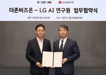 LG AI 엑사원, LG그룹용 벗어난다