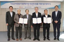 우리금융, 자립준비청년·다문화가정에 법률 지원