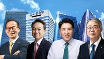 4대금융지주 '연봉킹' 찾아봤더니..