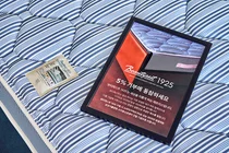 시몬스, ‘뷰티레스트 1925’ 누적 기부금 6억 원 돌파…국내 ESG 경영 선도