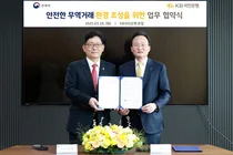 KB국민은행-관세청, 정보 결합해 이상거래 모니터링 정교화