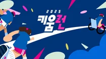 키움증권, 기부마라톤 ‘2025 키움런’ 개최