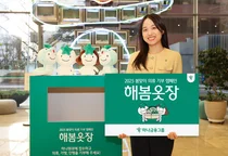 하나금융, 4월까지 봄맞이 의류 기부 캠페인..‘해봄옷장’