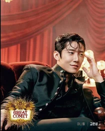 고은성·김성철·박효신·김준수·원태민, 뮤지컬男 TOP5