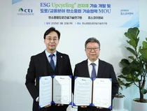 포스코이앤씨, 탄소중립도로건설기술연구원과 '업사이클링 건자재 기술' 협력