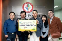 KB證, '희망을나누는사람들'에 물품 전달