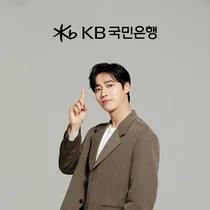 KB국민은행, 은행권 첫 스타벅스 통장 20만좌 출시..추영우 모델 발탁