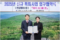 와플랫, 부산 금정구 고독사 예방 사업에 ‘와플랫 안심케어’ 서비스 공급