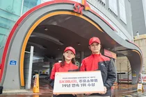 SK주유소, 한국산업 브랜드파워 19년 연속 1위