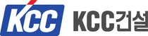 KCC건설, '하이브리드 합성구조 공법' 신기술 공동개발…수주 경쟁력 강화